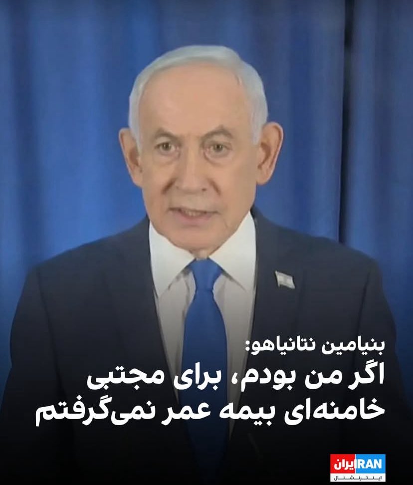 بی‌بی مجتبی رو پودر کرد :))