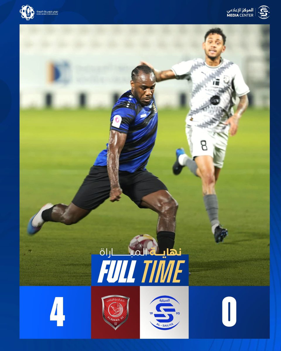 نهاية المباراة🔚