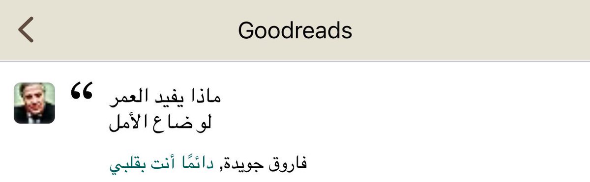 مَنار tweet media