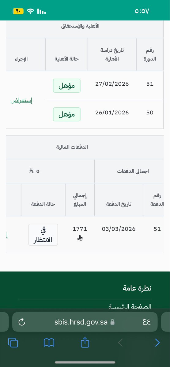 الله كريم tweet media