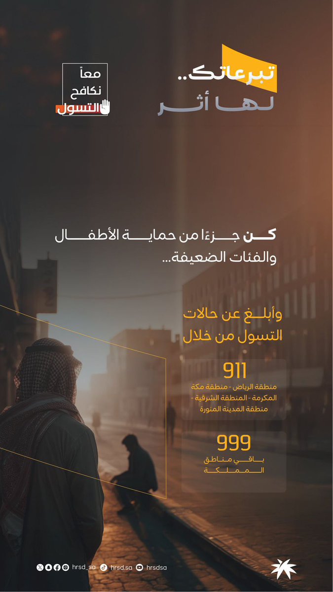 إخبارية العويقيلة tweet media