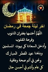 تابعني مضمون الرد على متابعتك 
ارفع حسابك بنجاح