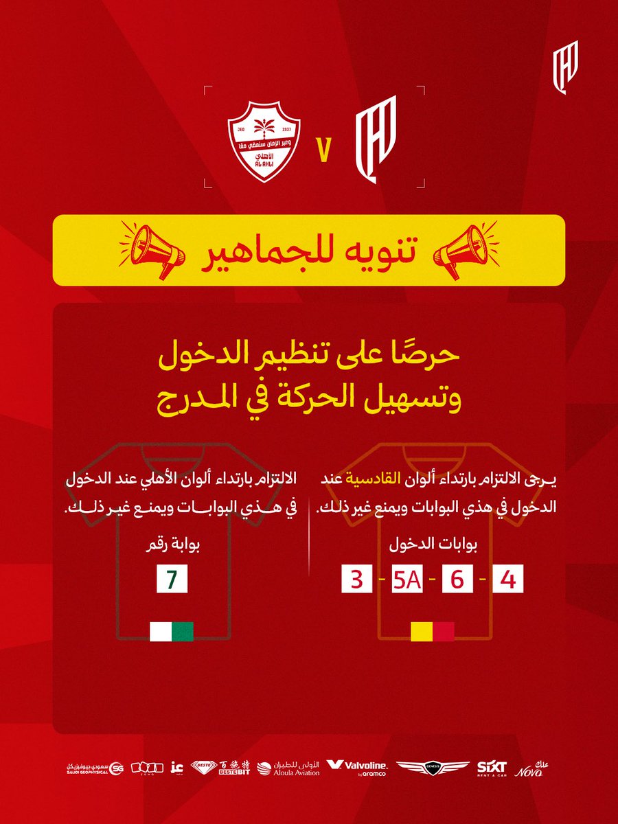 نادي القادسية السعودي tweet media