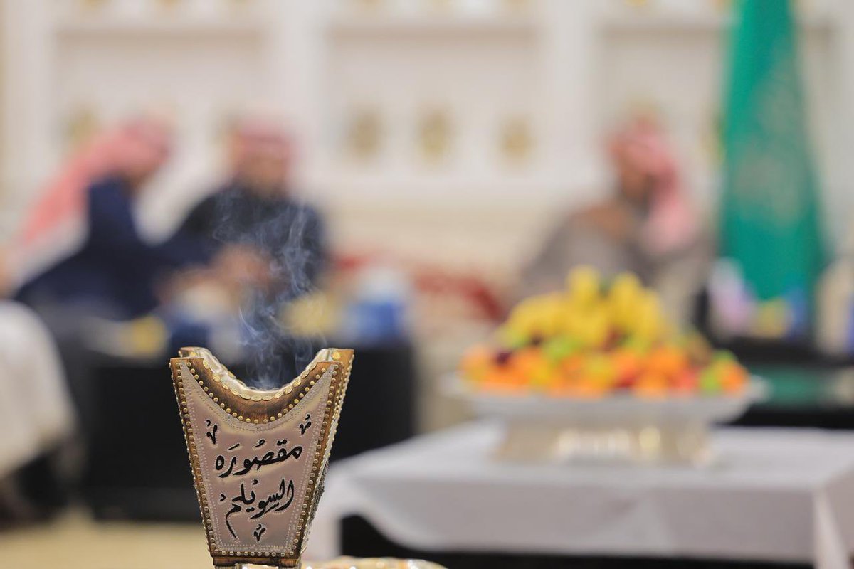 مقصورة السويلم tweet media