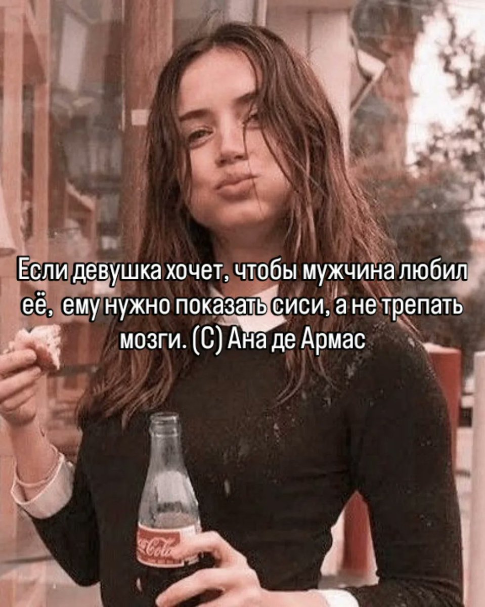 мудрая женщина конечно