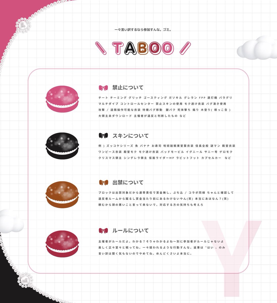 ꙳𝜗𝜚  🦔｜単独𝜗𝜚꙳.*
┈┈┈┈┈┈┈┈┈┈┈┈┈
❥  3/12 30:00 #30時

❥ 確 1000× ᴘ ┊一般 500× ᴘ

❥  🦔 @y_y06zi
    [ ꜰ + ʀ ] 応 代 参 〈 ꜰꜰ巻込絵付○ 〉

ꄗ*ﾟ｜@y_y06zi    𝑃𝑎𝑠𝑠 𝐽𝑢𝑠𝑡

🍀｜@ありなし 30:00  デュオ

#デュオ #デュオゲリラ