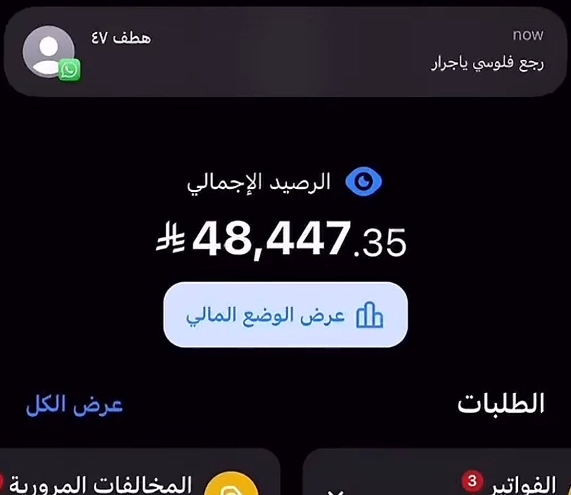 مُبتعث tweet media