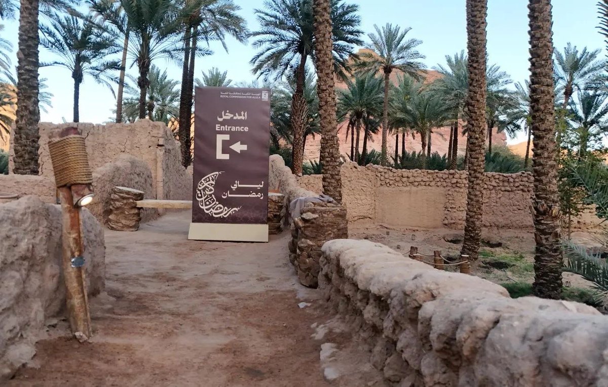 فعاليات سعودية tweet media