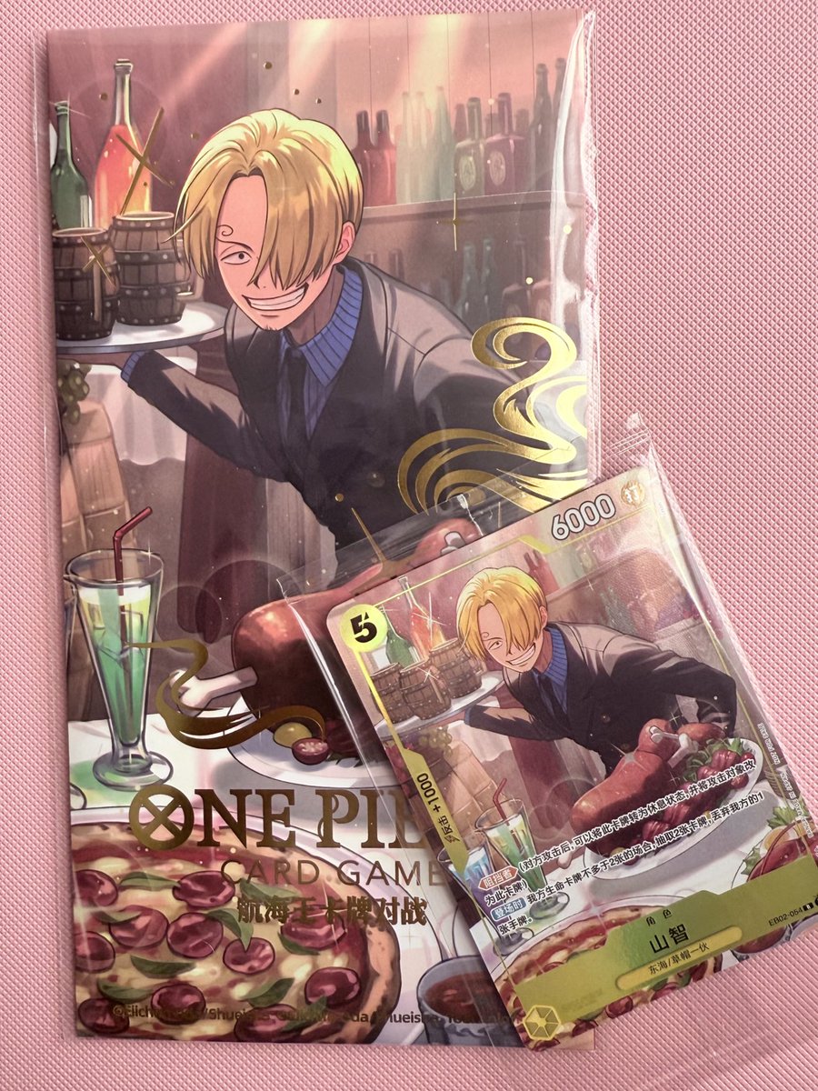 anora 🦈💤 tweet media