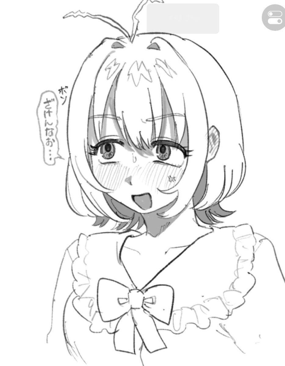 おなかの中 tweet media