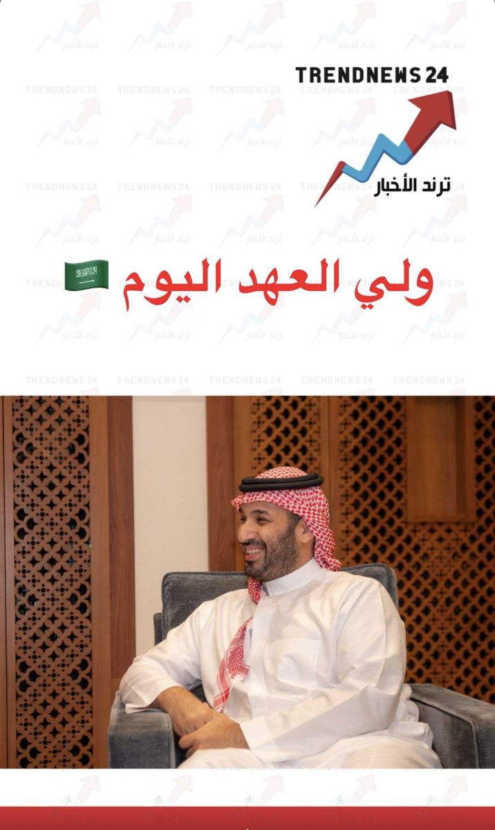 DMAlajmi11's tweet photo. #يوم_العلم_السعودي https://t.co/m5VCDJNzYe