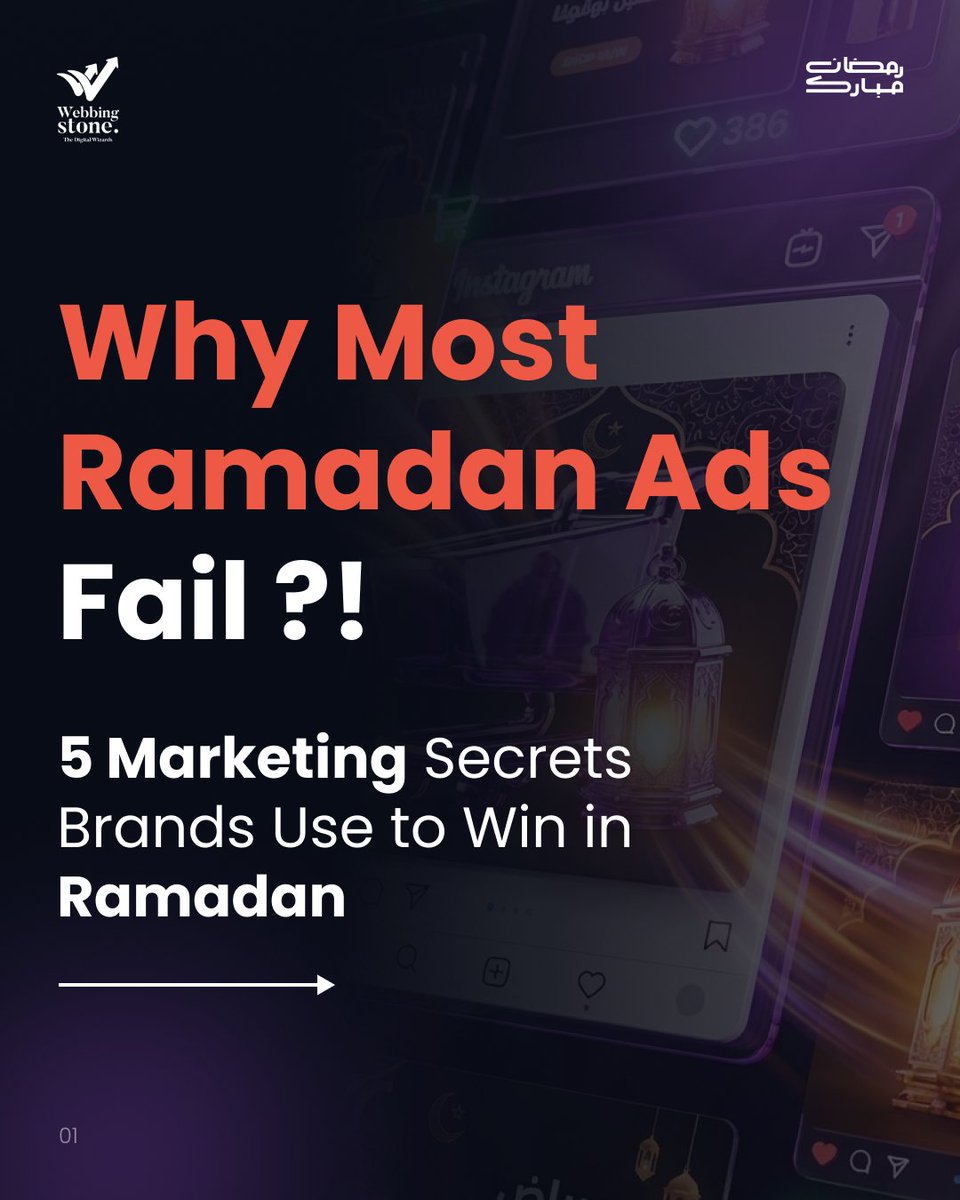WebbingStone's tweet photo. Most Ramadan ads fail because they sell products, not moments.
Win Ramadan marketing:
 ✨ Sell the feeling
 ⏰ Perfect timing
 📊 Adapt to the phase
 🤝 Use real people
 🌙 Create the vibe
#Ramadan #Ramadan2026 #SaveForLater #RamadanInsights https://t.co/LFmPCcPERW