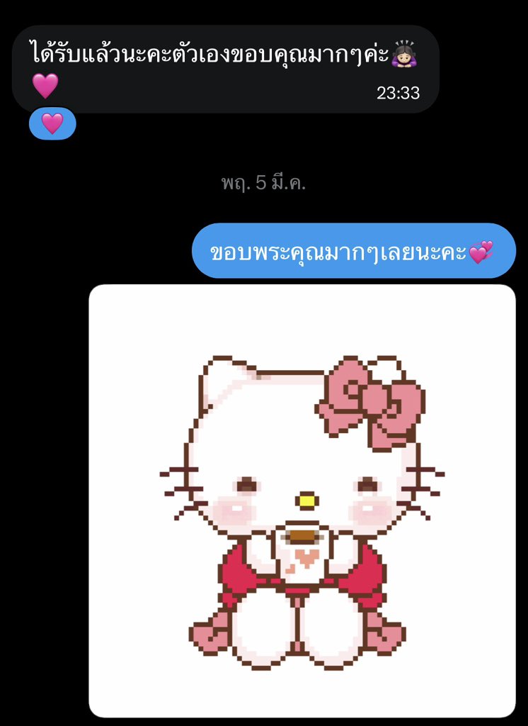 Cutie pie 🍒 | รับไม่รับกรุณาแจ้ง หาย=งดซื้อขาย tweet media