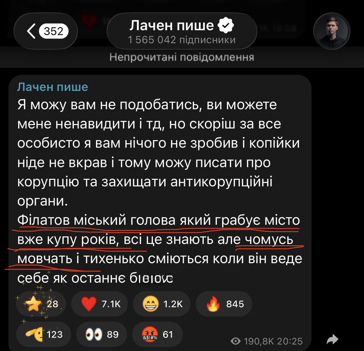 PoliticTime tweet media