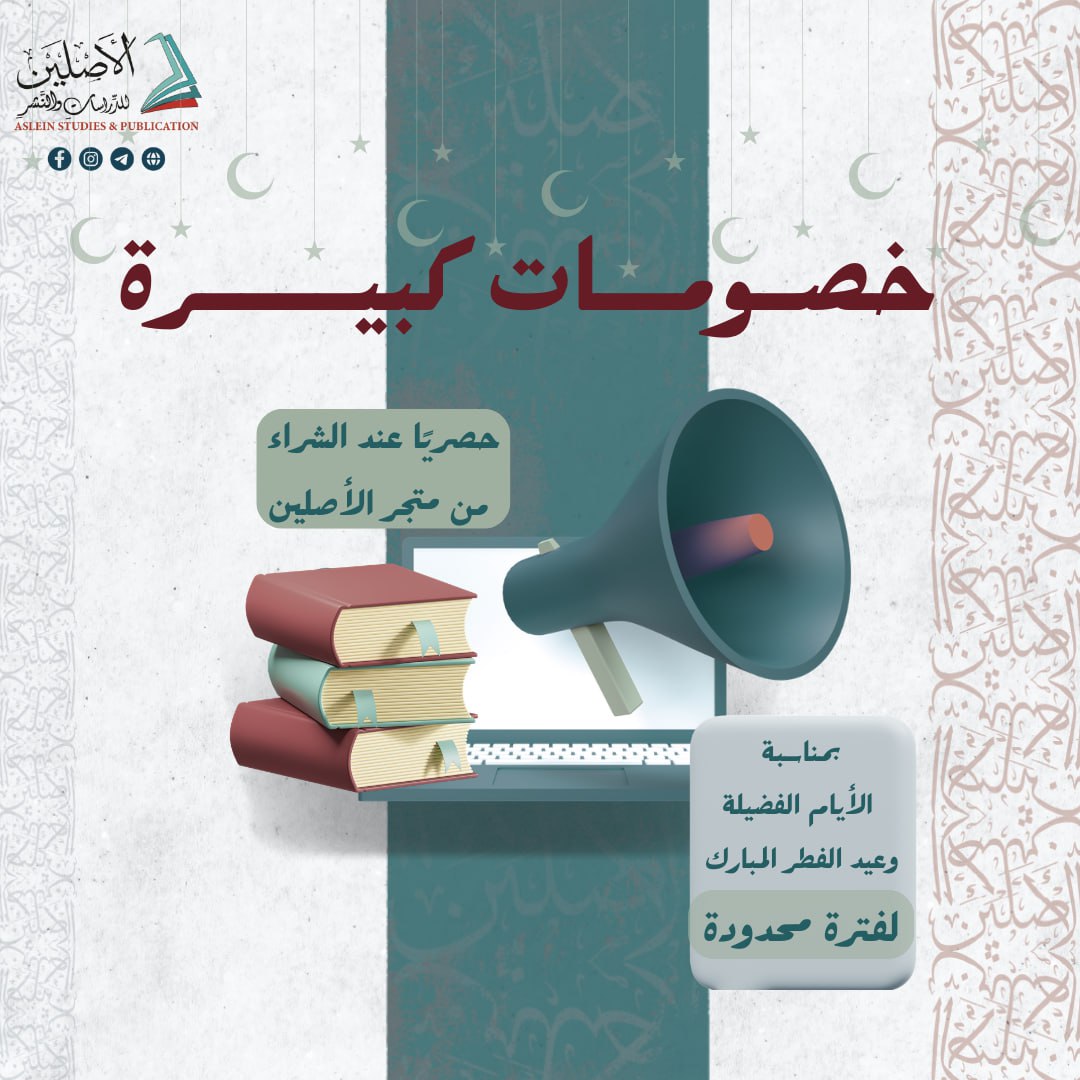 سعيد فودة tweet media