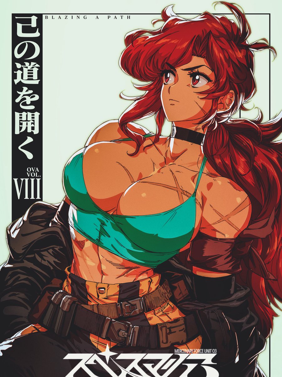 D.SLOOGS ⚡️KawaiiKon tweet media