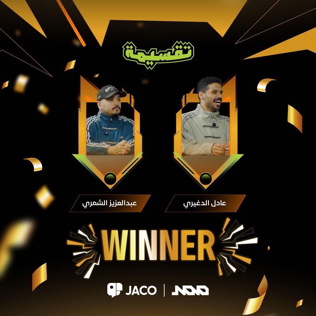 JACO جاكو tweet media