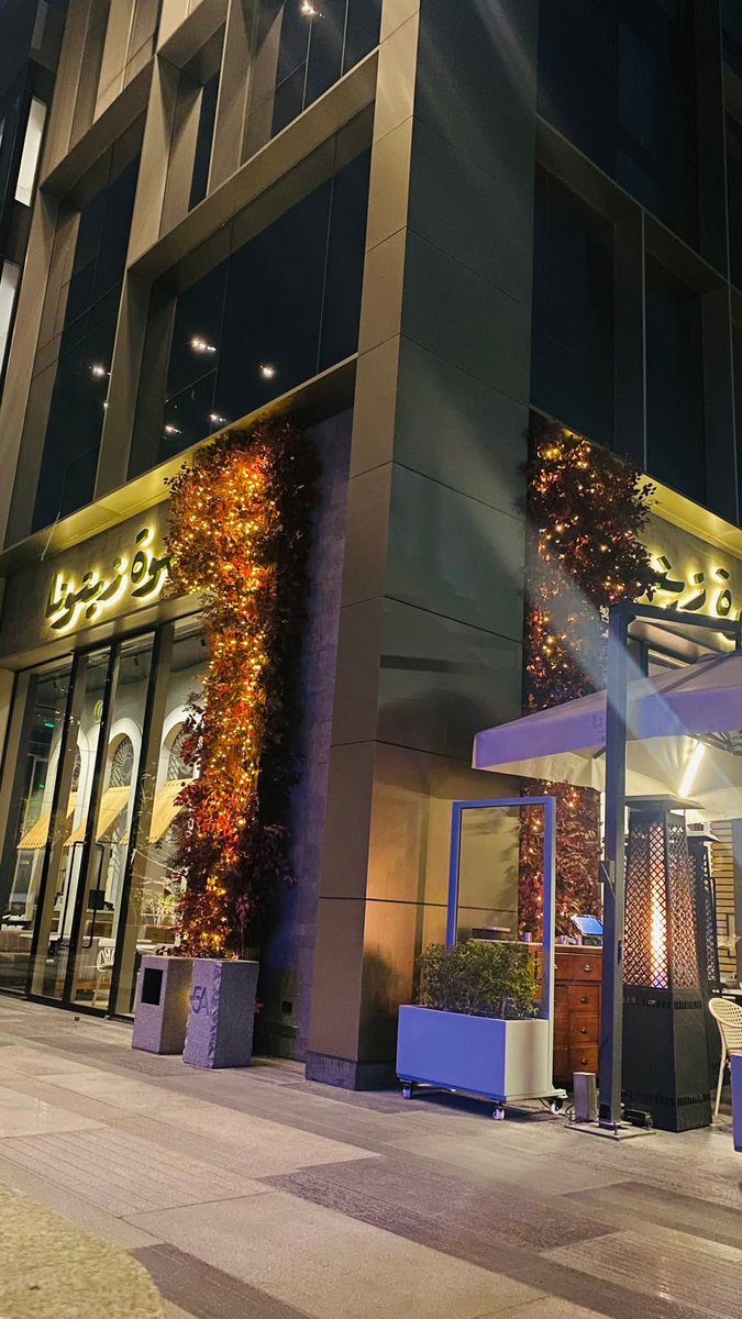 Aya edaly ❤️ tweet media