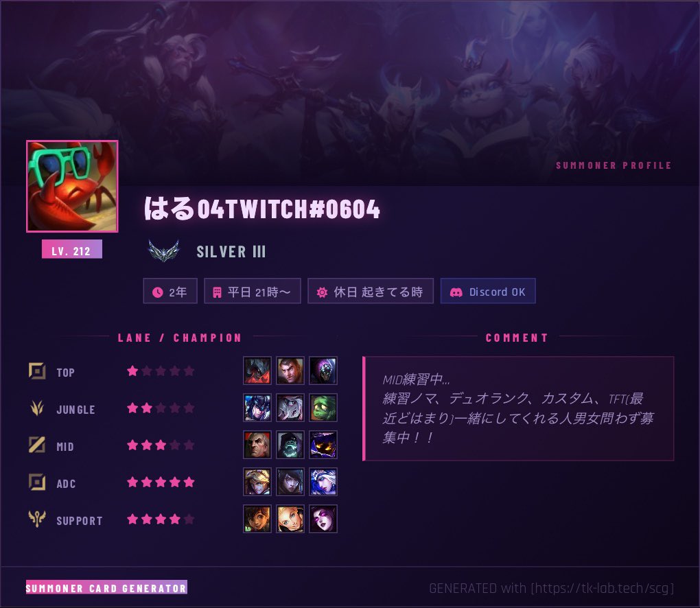はる@VTuber tweet media