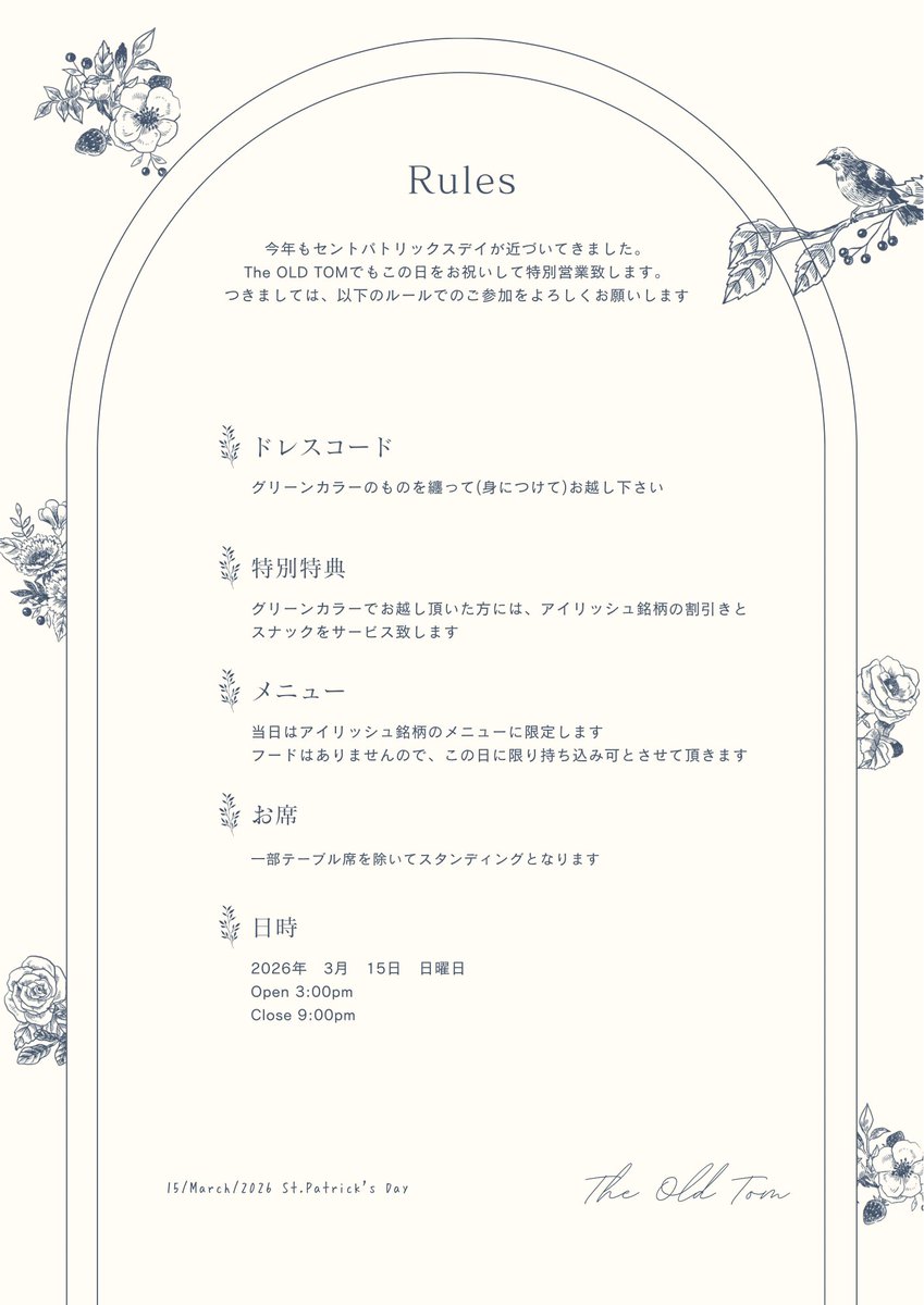 The OLD TOM (@theoldtom) on Twitter photo 