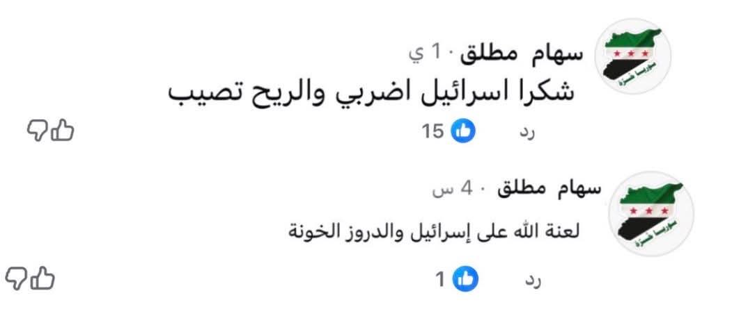 abo_charbel14's tweet photo. الشعب السوري بأختصار .. 👇👇 https://t.co/gubjl0eIww