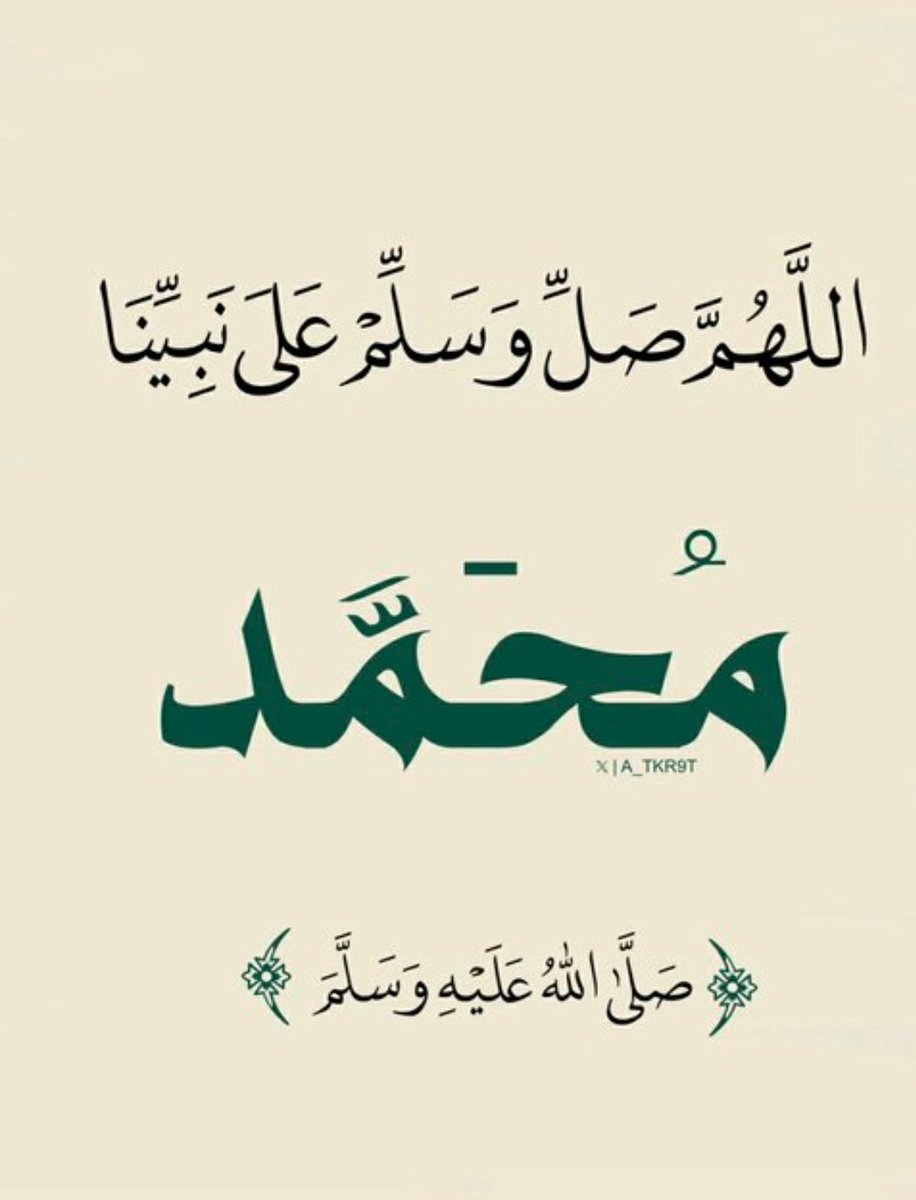 نجلاء tweet media