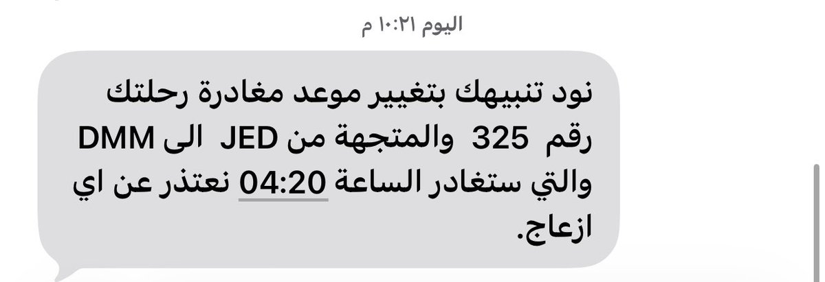 عبدالرحمن - بطل اسيا 🏆 tweet media