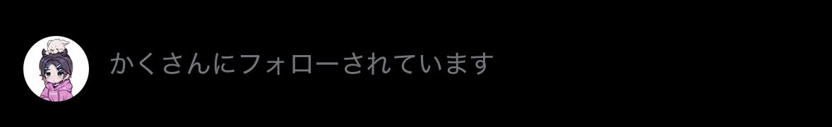 赤ちゃんプレイ tweet media
