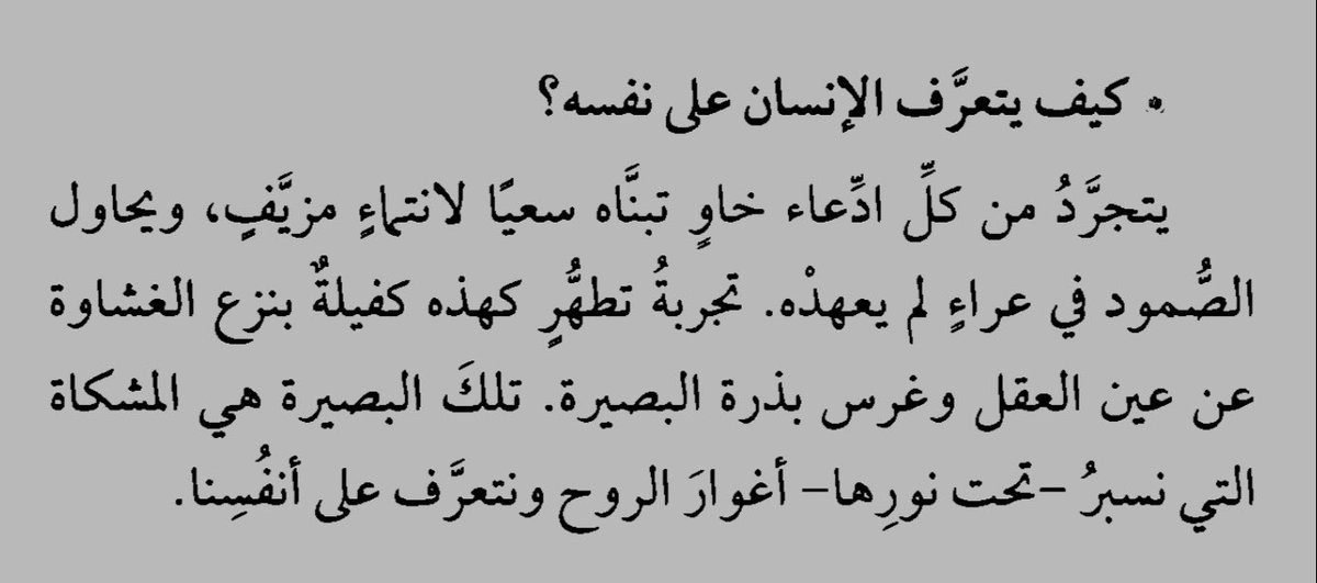 سارة (@totallylon) on Twitter photo 