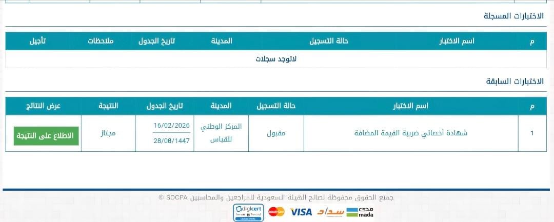 ايمان السوادي tweet media