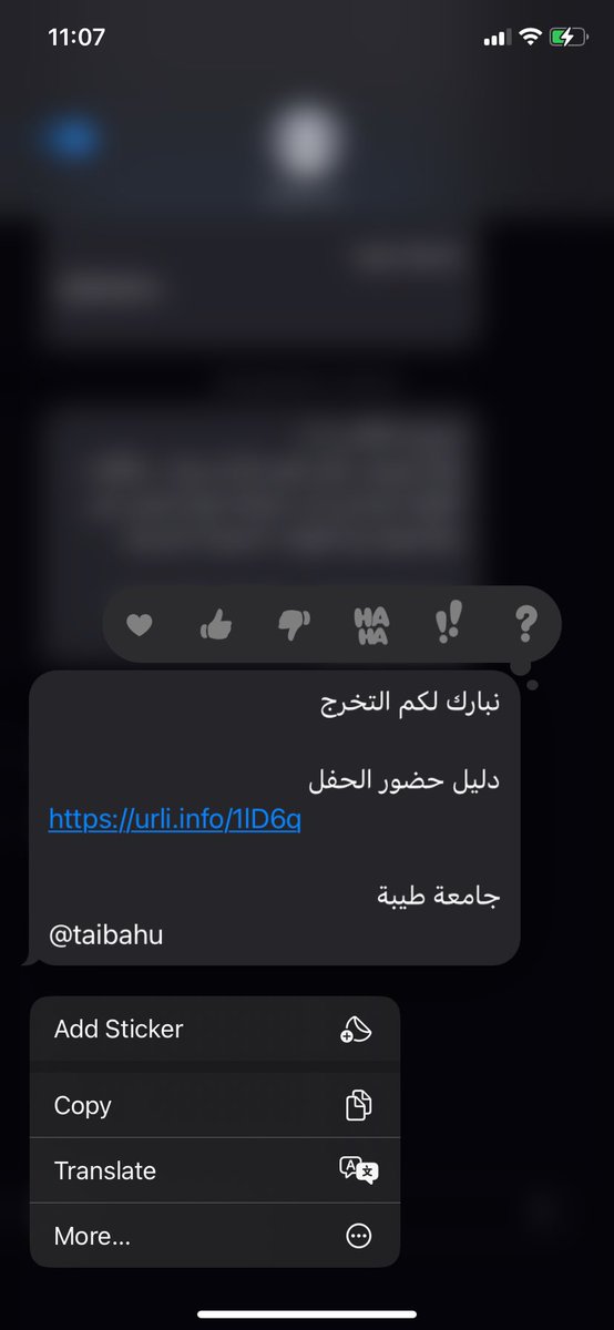 Ghadeer 𐙚 tweet media