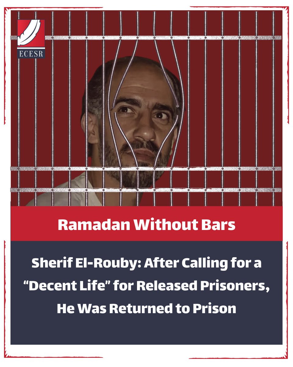 المركز المصري للحقوق الاقتصادية والاجتماعية tweet media