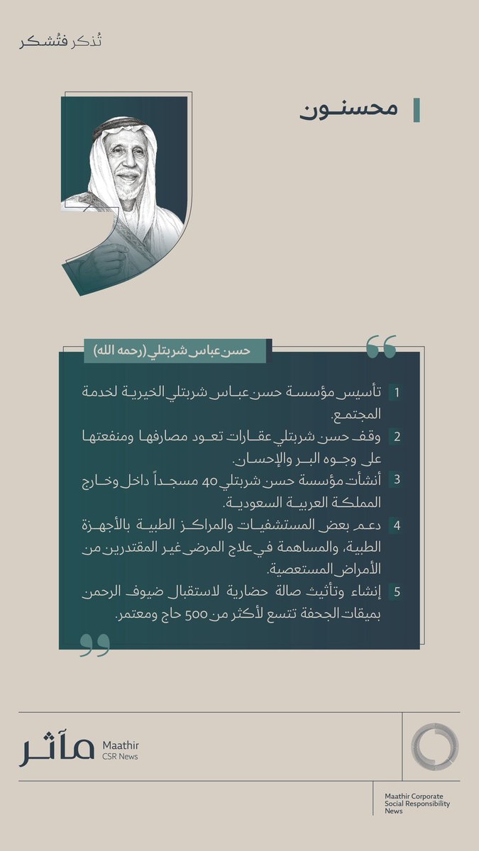 مآثر tweet media