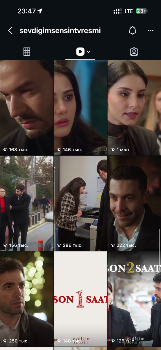 alina7880_'s tweet photo. Bizim yıldızımız ❤️

#RojbinErden
#SevdiğimSensin https://t.co/YxrcY4LwA0