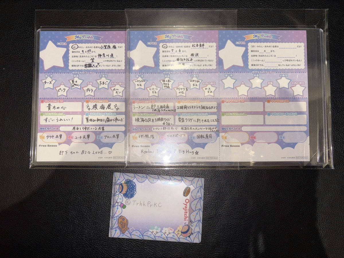 ゆ tweet media