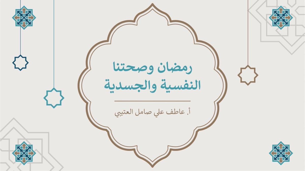 Ramah tweet media