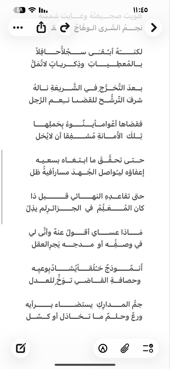 abo_adel2012's tweet photo. https://t.co/bCJoDC9XV8