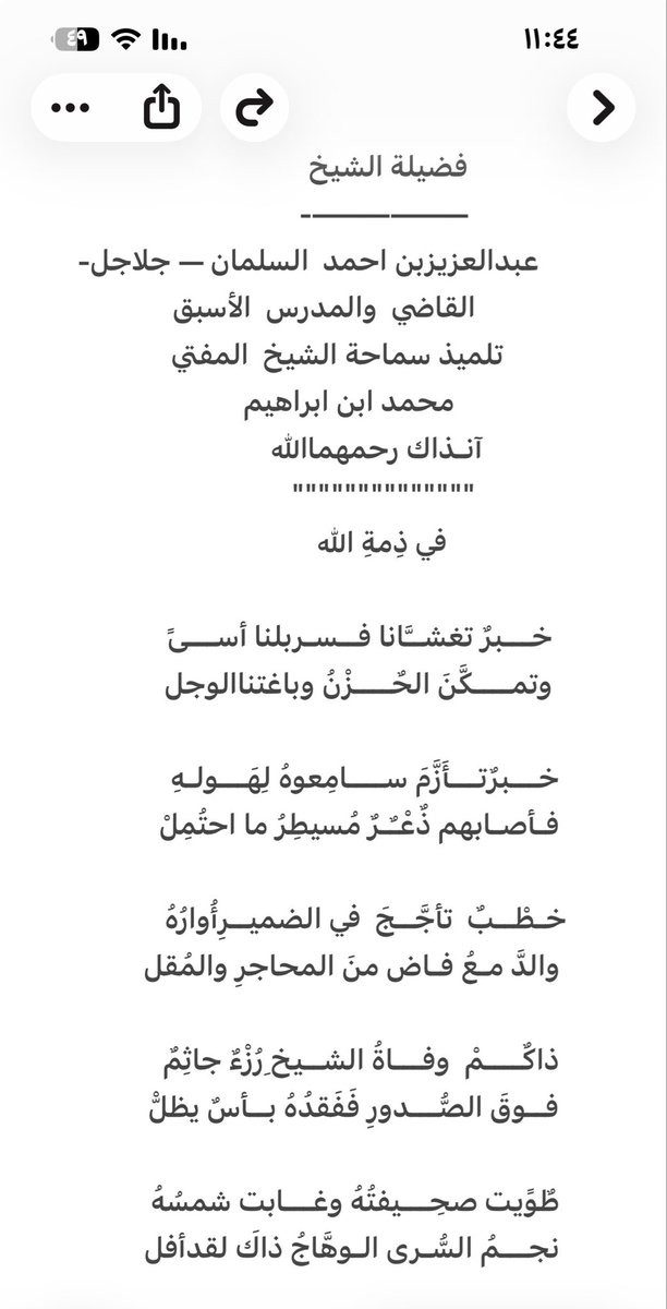 abo_adel2012's tweet photo. https://t.co/bCJoDC9XV8