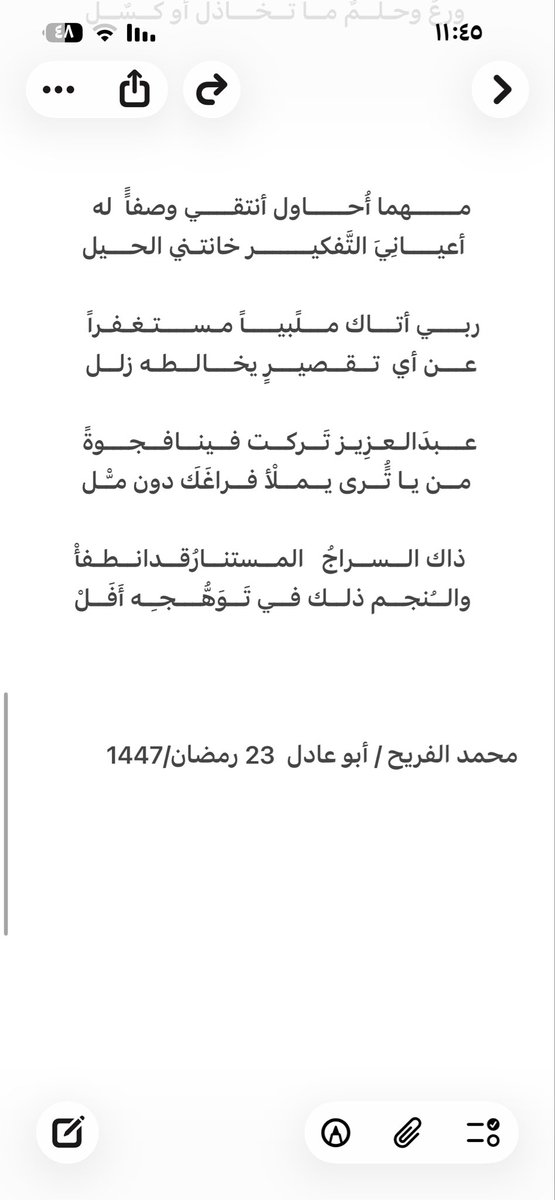 abo_adel2012's tweet photo. https://t.co/bCJoDC9XV8