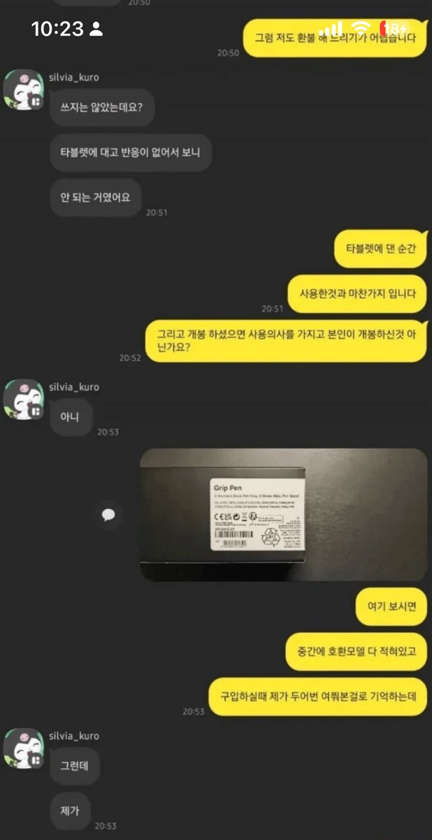 Mdanggeun's tweet photo. https://t.co/WEzL7XC9pu