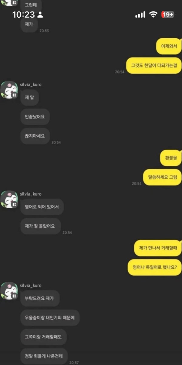 Mdanggeun's tweet photo. https://t.co/WEzL7XC9pu