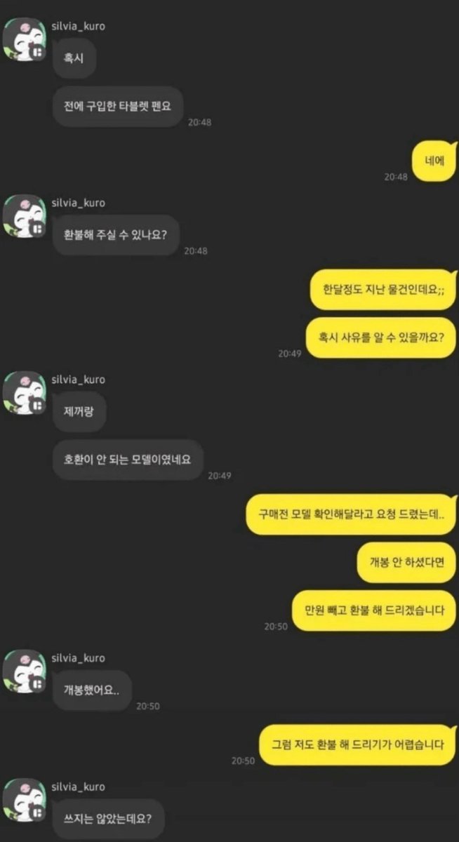 Mdanggeun's tweet photo. https://t.co/WEzL7XC9pu