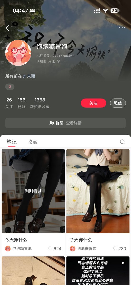 五月酚 tweet media