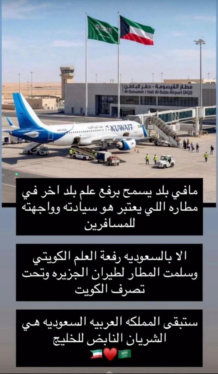 آ.مانع الشمري tweet media