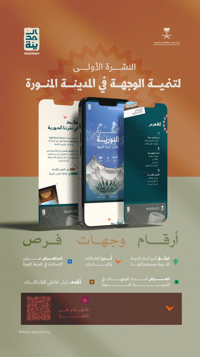 فهد البليهشي tweet media