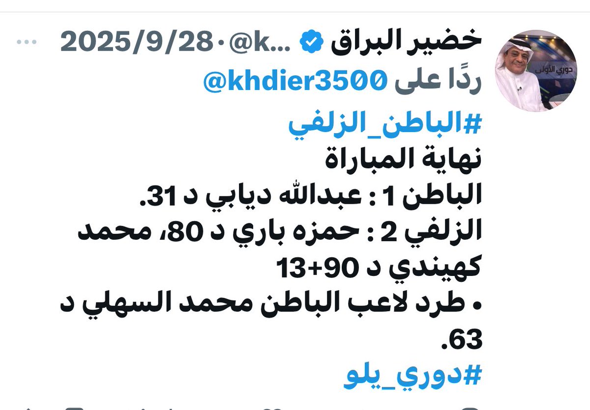 خضير البراق tweet media