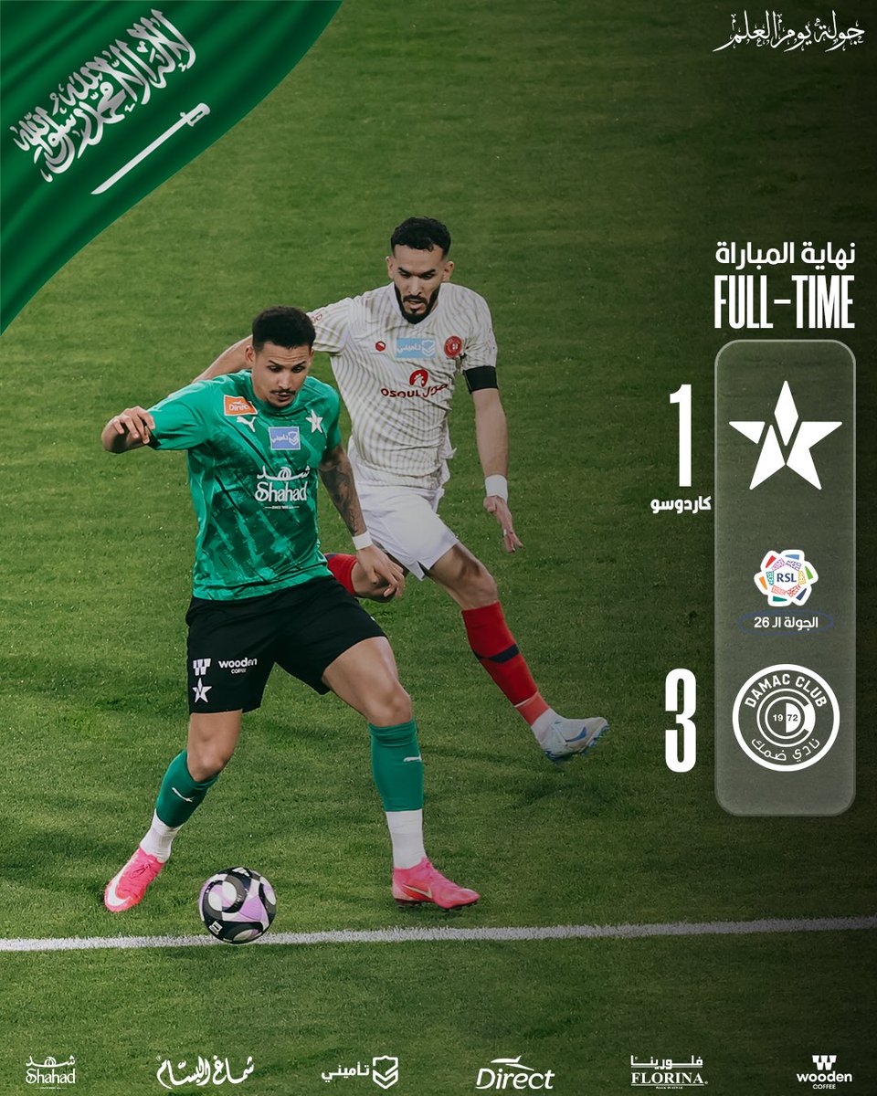 نادي النجمة السعودي tweet media