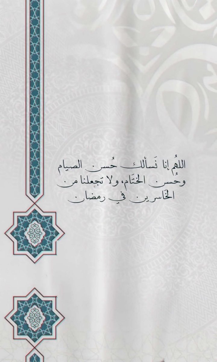 مـروة الغســانية🕊️✨ tweet media