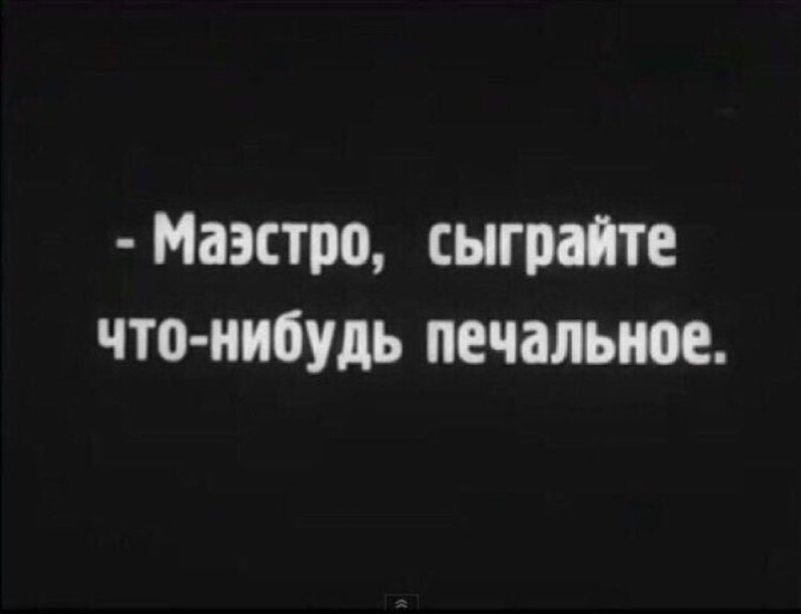 munnat_player's tweet photo. Անաղմուկ, անտրտունջ, անհնչյուն https://t.co/85gYtnv51m