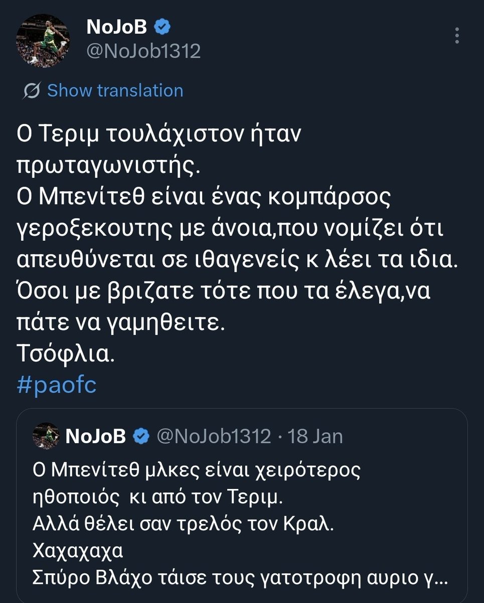Željko 2027☘️🇬🇷 tweet media
